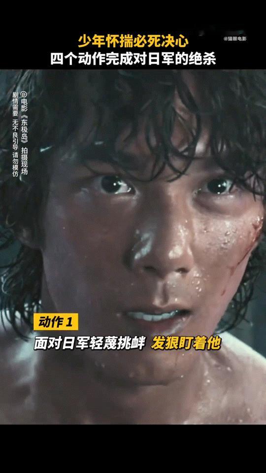 吴磊四个动作完成绝杀吴磊为阿荡的付出，藏在每一个细节里 ​​​
