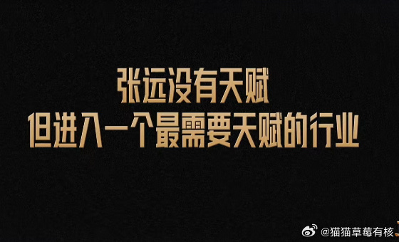 苏醒见张远淘汰破防要不看见苏醒开开心心看了一夜的阿根廷对阵佛得角我就信了自己破防