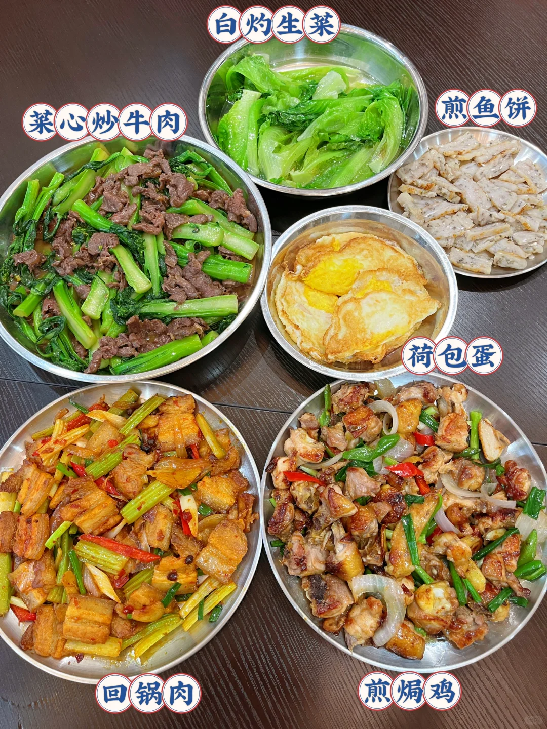 顺德一家8口的晚餐😋有一种幸福叫回家吃饭