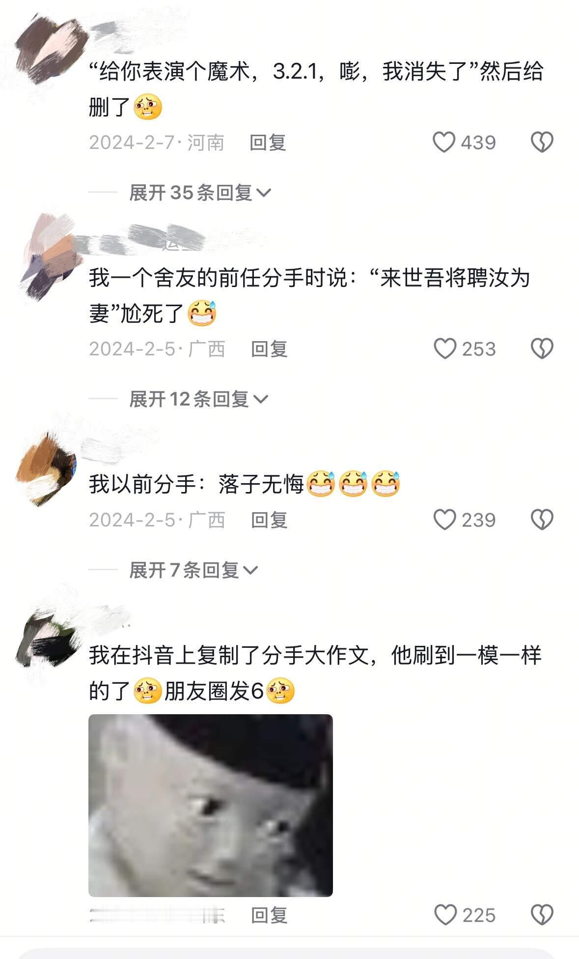 越来越依靠文案的后果… 