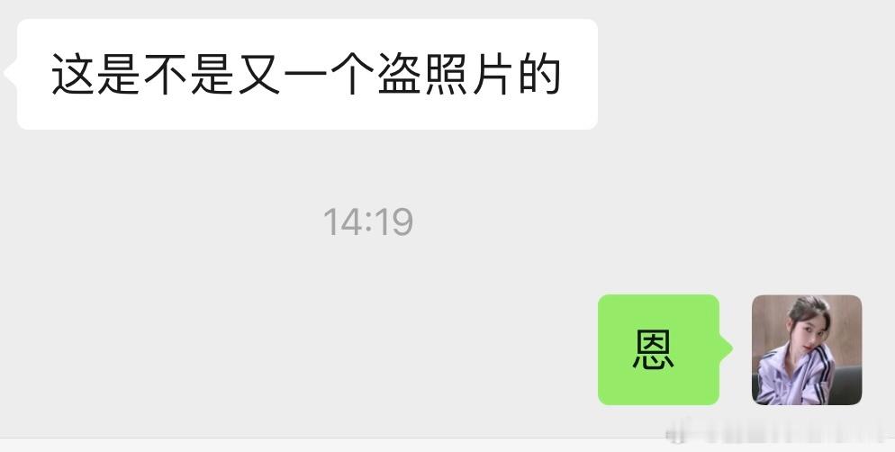 天天都是各种冒充盗用然后去骗人 举报了就又开另一个账号  快被烦死咯 盗图者有意