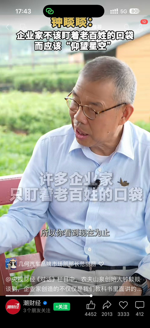 靠卖便宜，号称对用户好，搞低价内卷的互联网，最后都算的普通老百姓的账都得像京东、