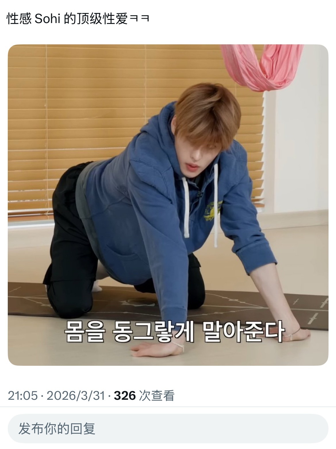 我的黑x首页be like 