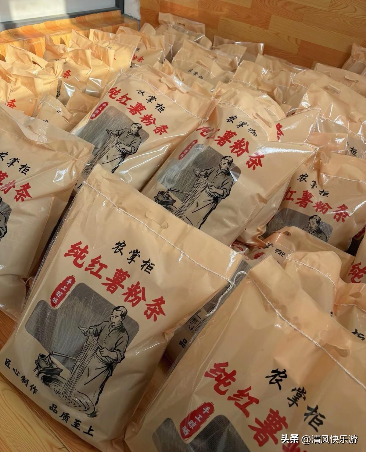 一个人在家做电商累成了狗，从早上六点一直忙到中午十二点半，总算把昨天晚上下的订单