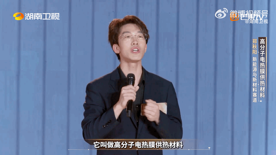 是不是东北人一开口都像直播间夺金2026自带搞笑基因有多绝？郑秋阳打破传统路演刻