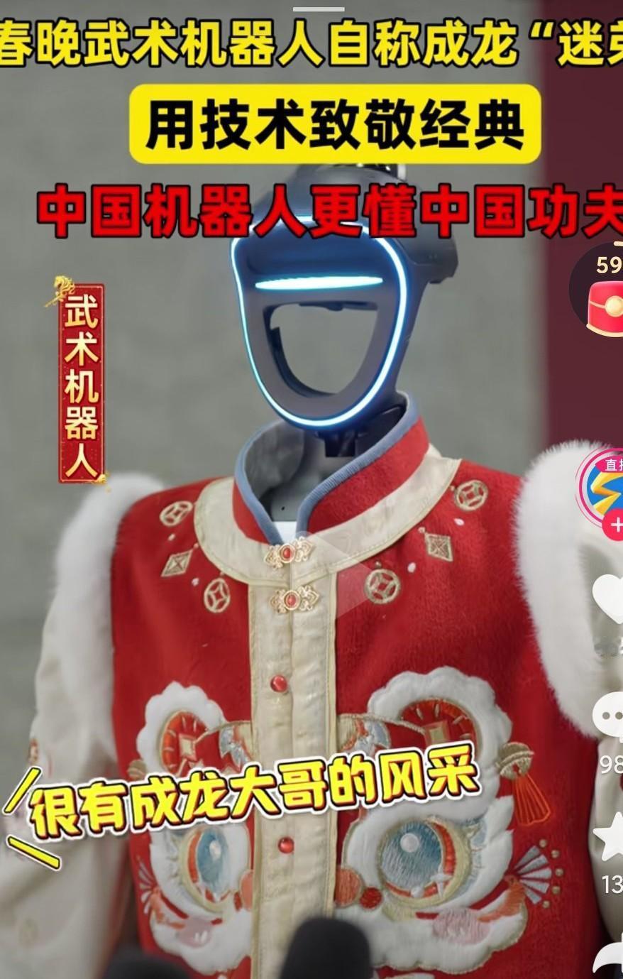 这个春晚真的就是科技的展示啊，全场都是充满了科技感啊，虽然看着很厉害，但是都是机