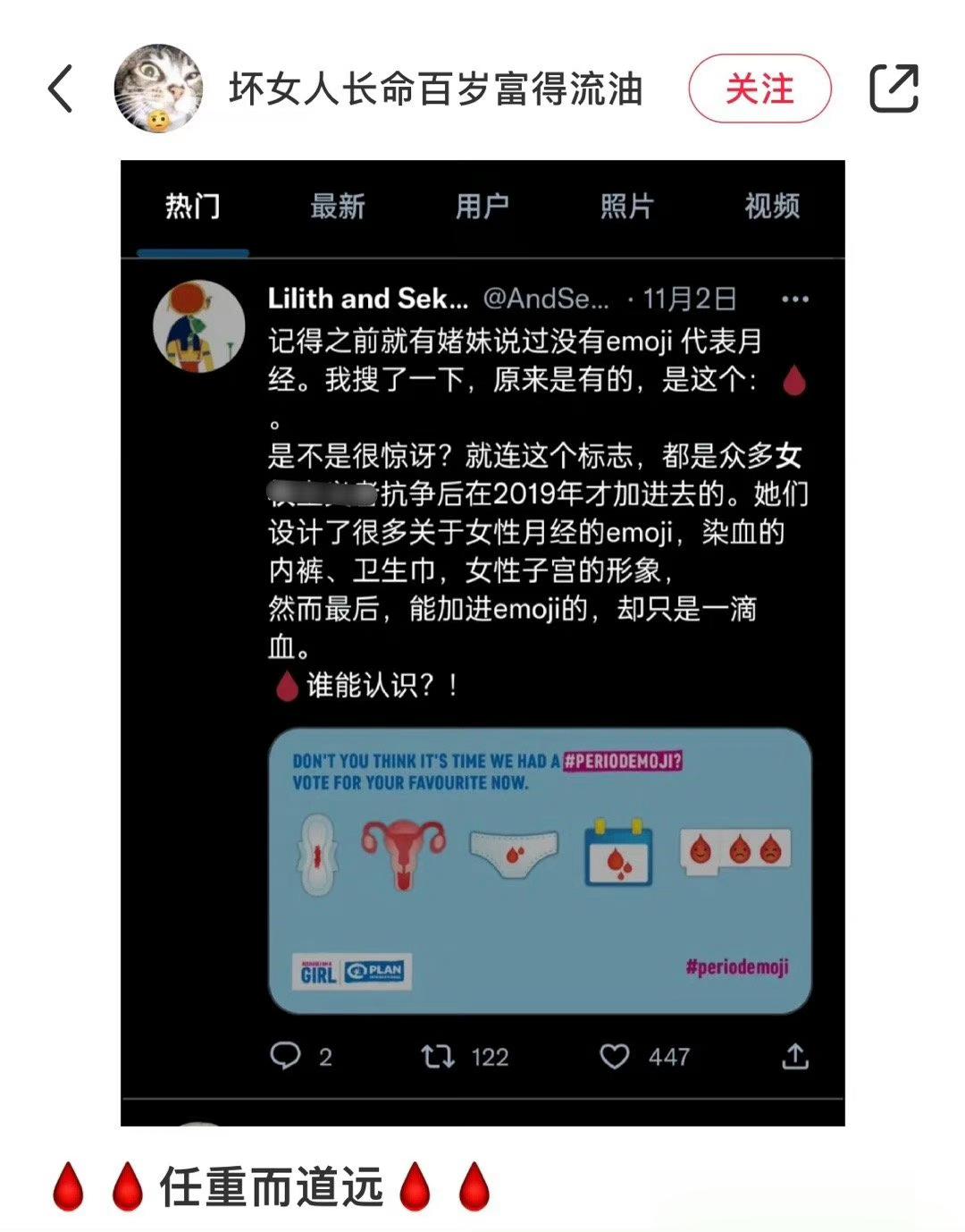 原来连这个标志都是争取来的 ​​​