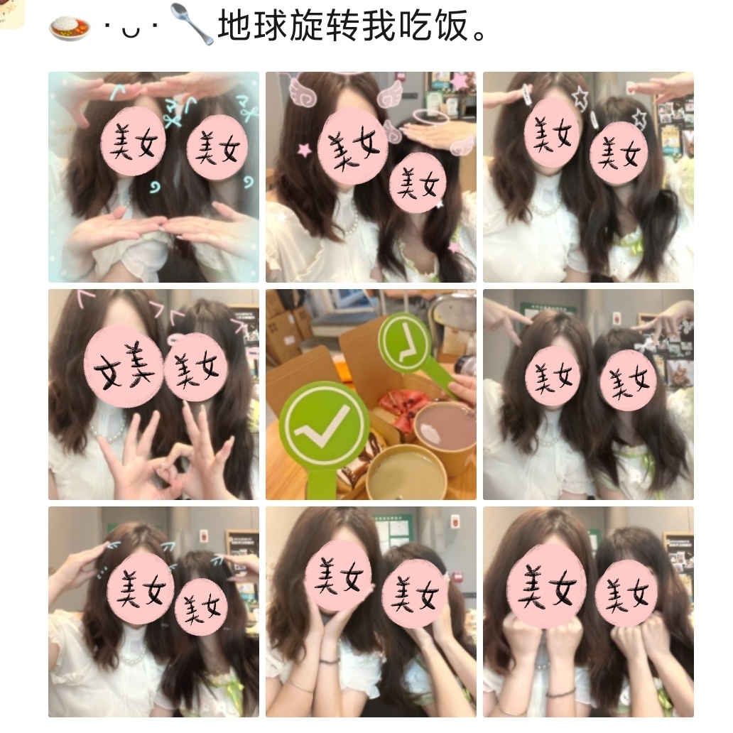 与fox嘻嘻嘻