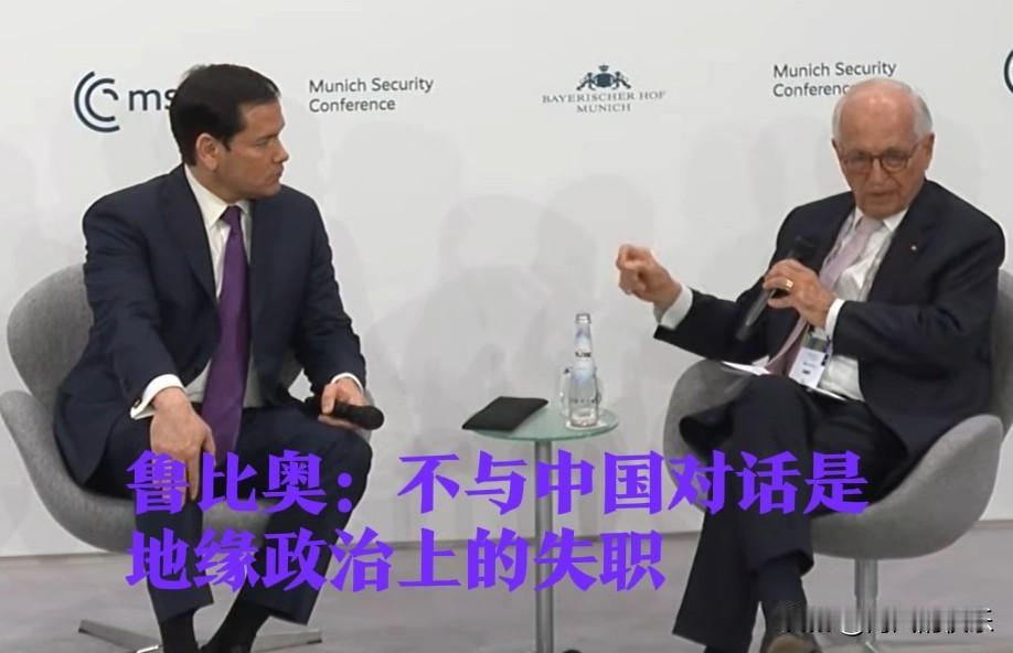 鲁比奥：不与中国对话是地缘政治上的失职

    据外媒报道美国国务卿鲁比奥2月