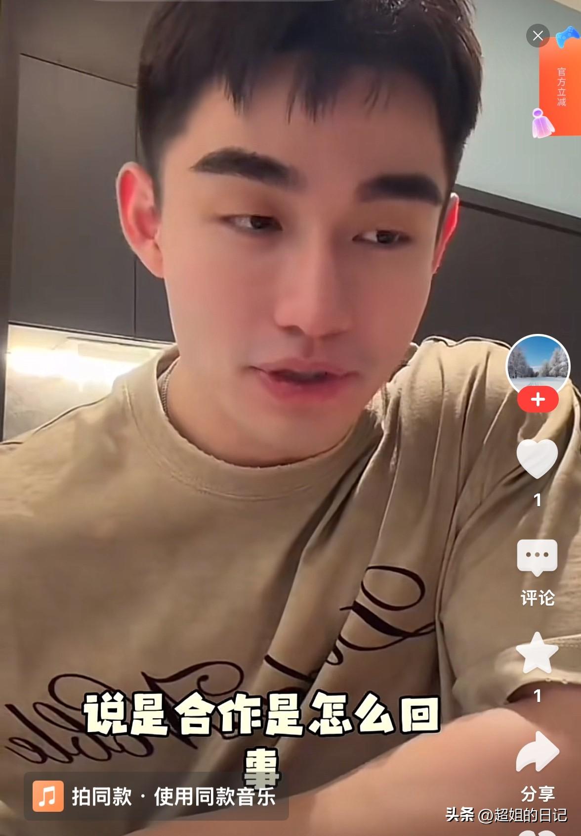 网友问于文红小男友“当初你说你们俩是合作关系，你怎么解释”？
小男友回答，“我们