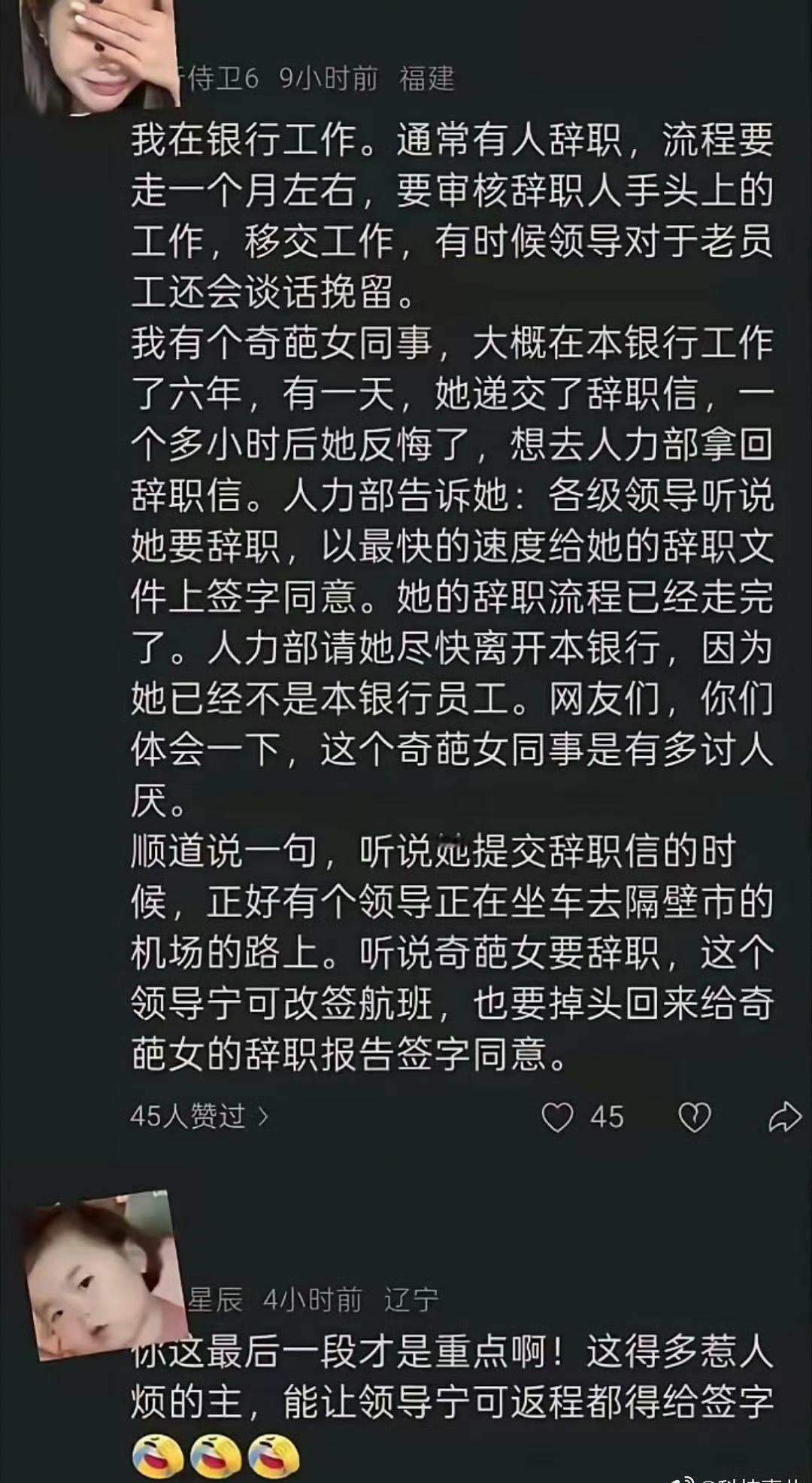 反诈老陈：这我熟啊