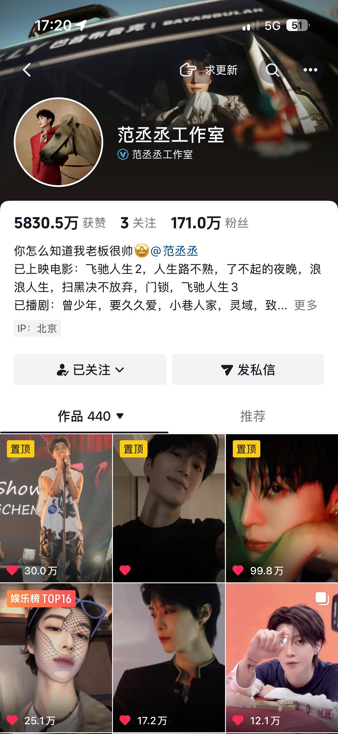 哑剧置顶咯[爱慕] ​​​