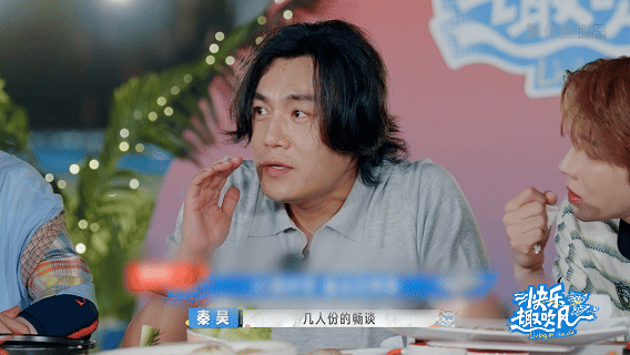 秦昊说演员门槛比歌手低秦昊在《快乐趣吹风》里自曝歌手梦碎史，老师劝他转表演的原因