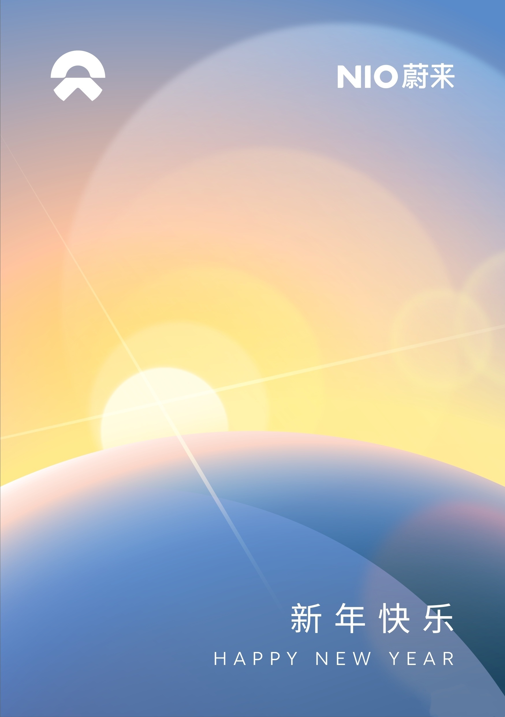 新年快乐祝大家2026  666