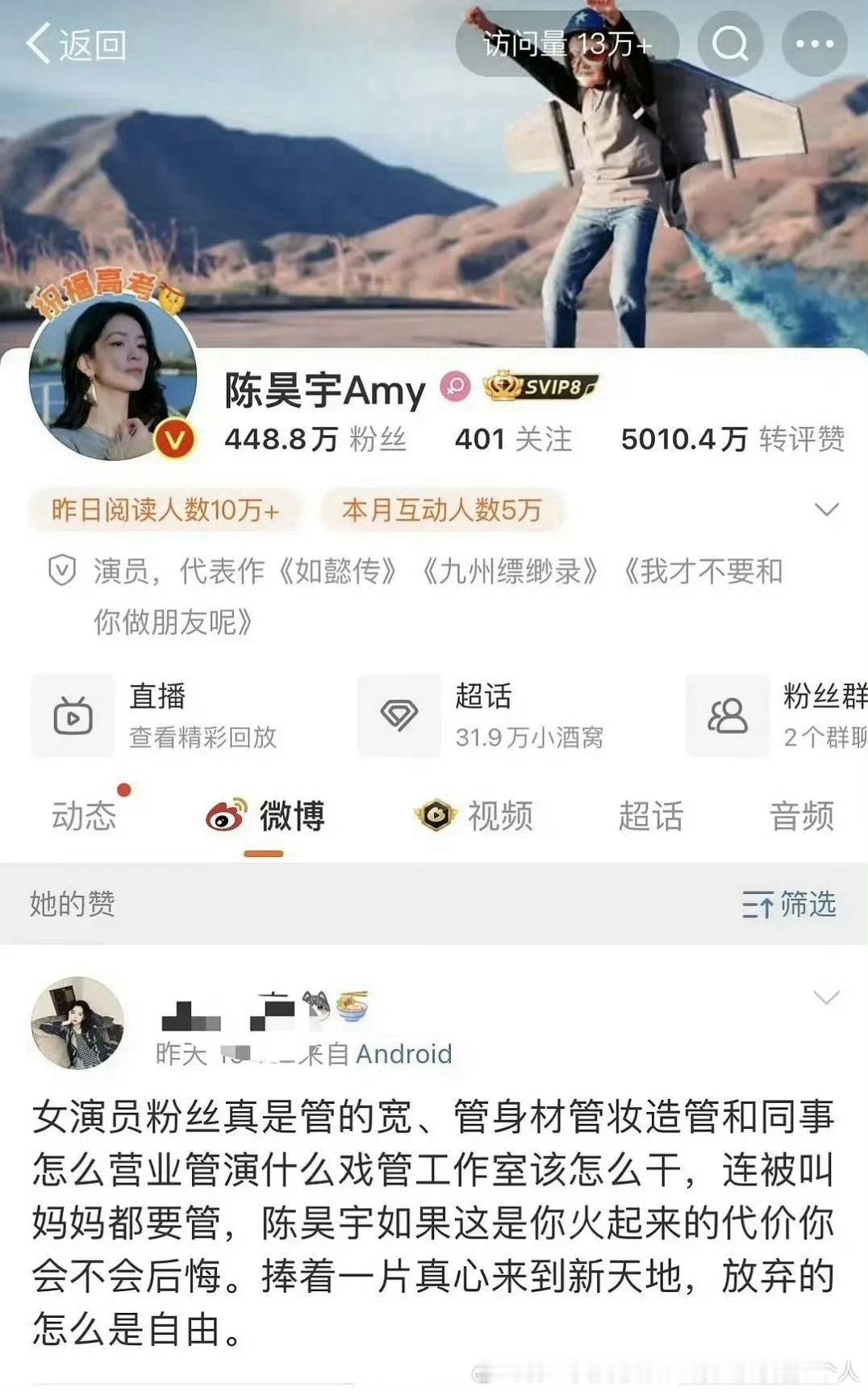 一丝小红都受不住想要粉又不想被管 