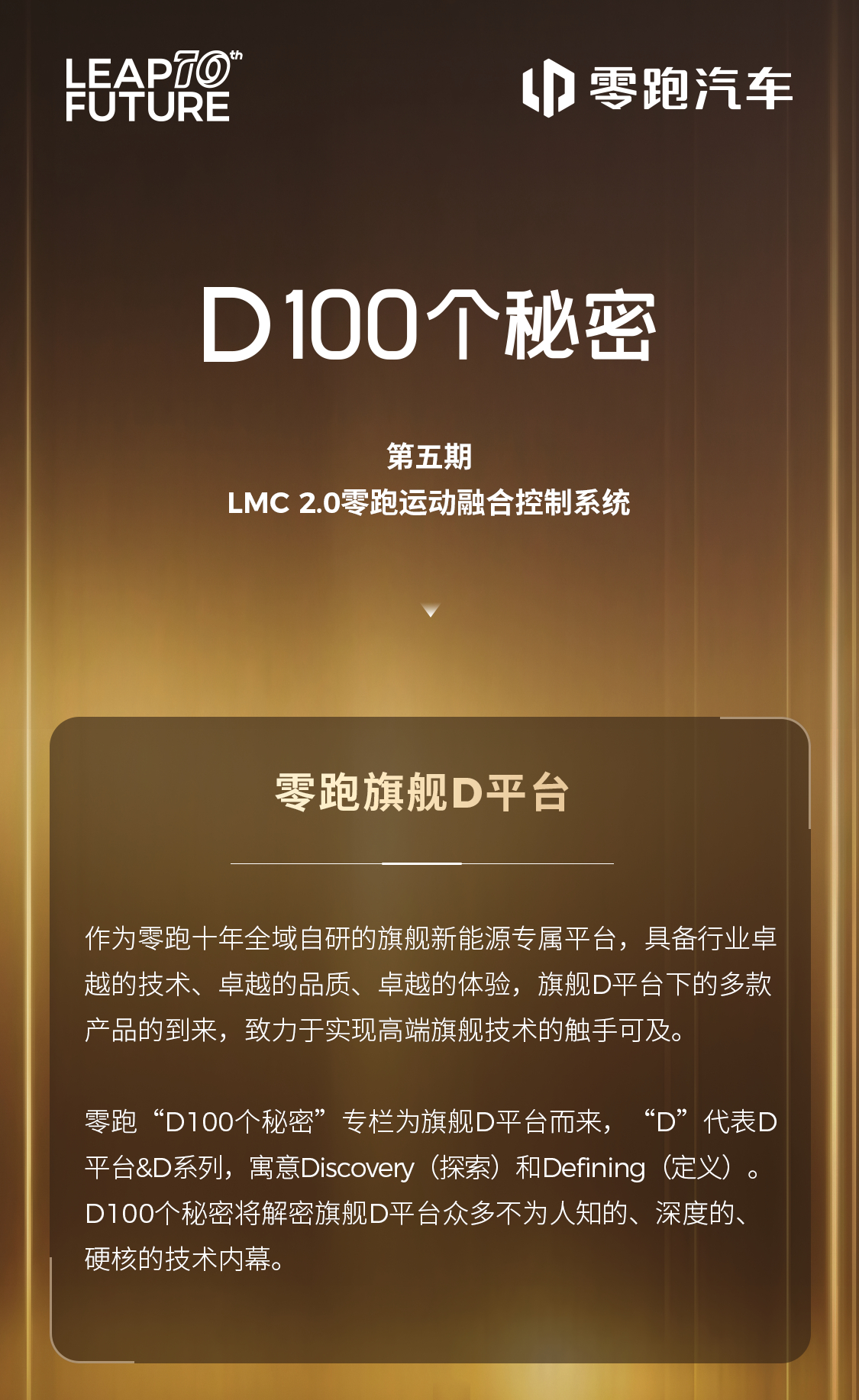 传统底盘各系统“各干各的”形成“信息孤岛”该如何通过系统联动实现1+1＞2的能效