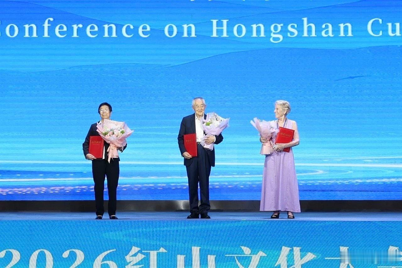 2026红山文化大会 8月5日至6日，以“红山文化连古今，文明对话向未来”为主题