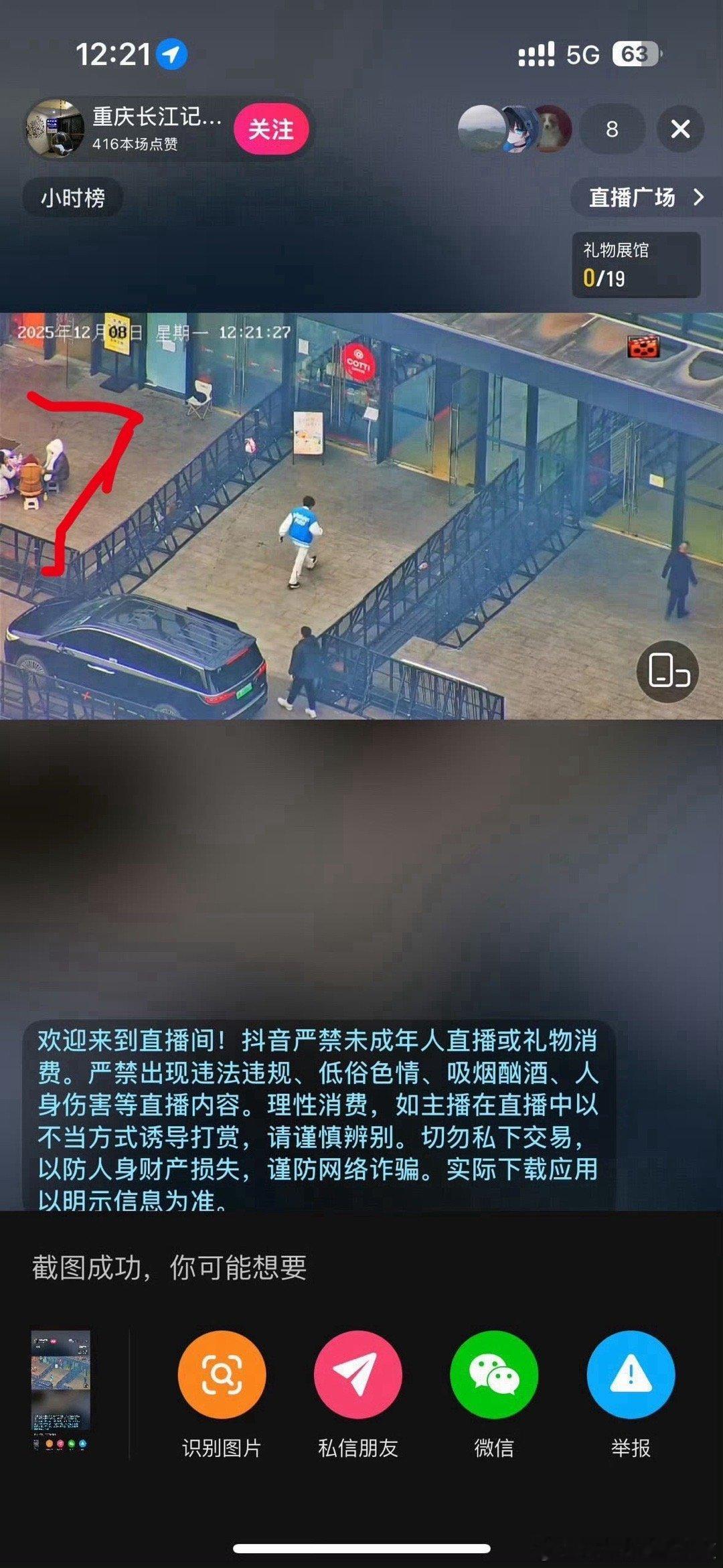 tg 故事原来是这样的，传下去lss忙着打牌看不到张桂源！