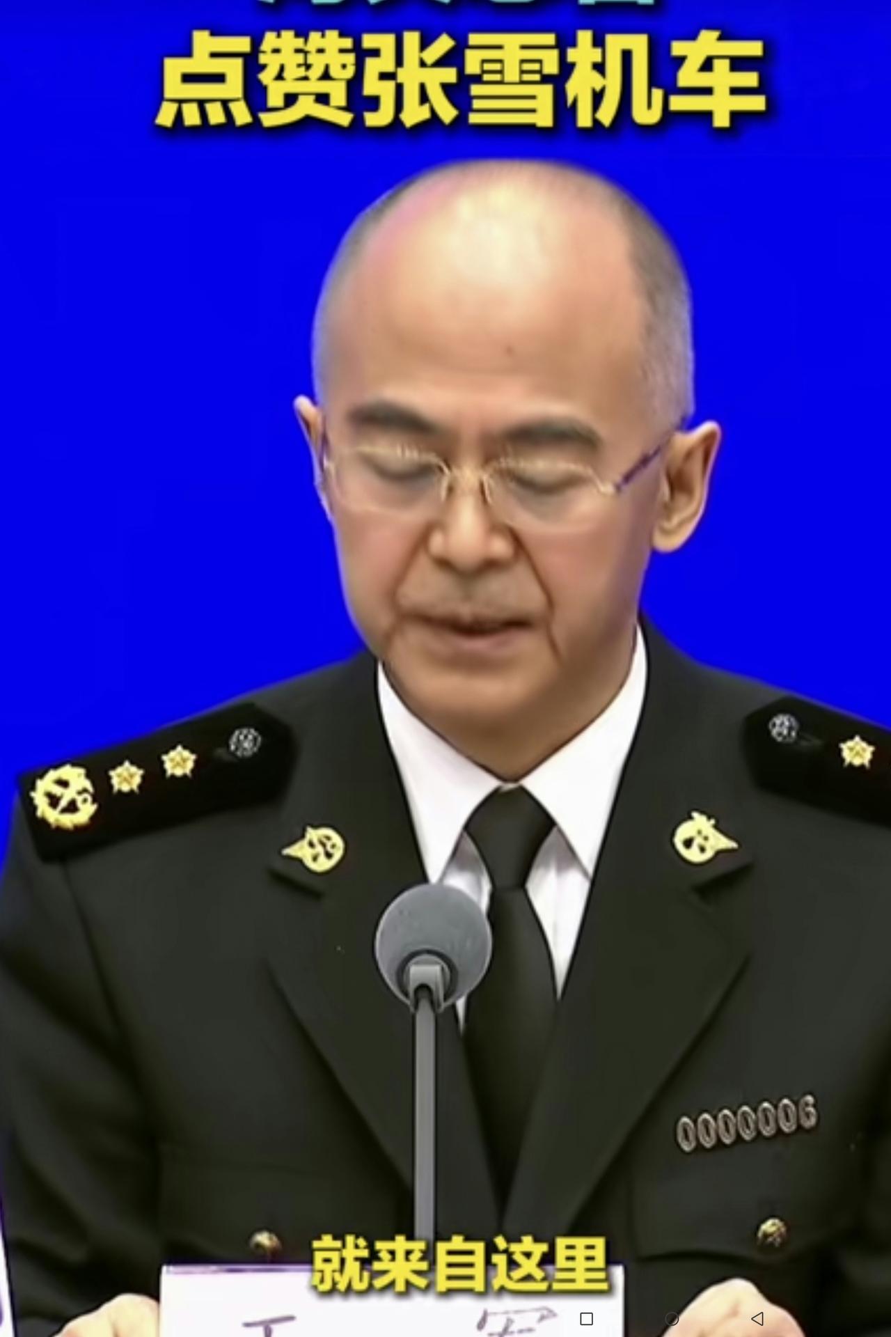 “张雪机车”今天受到海关总署表扬！
在国家层面召开的新闻发布会上，海关总署主讲人