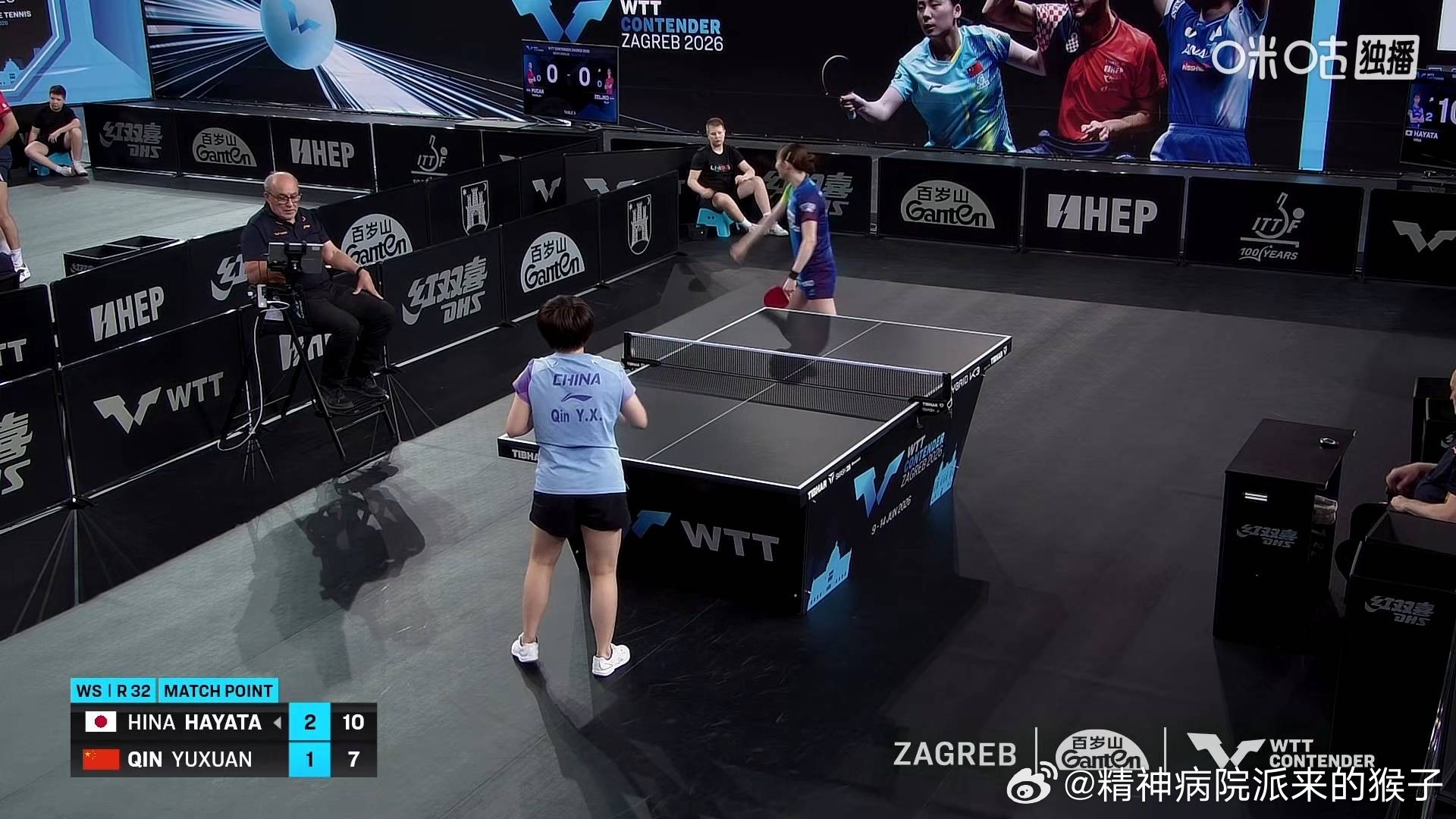覃予萱1比3早田希娜（-2，8，-2，-7）止步2026WTT萨格勒布常规挑战赛