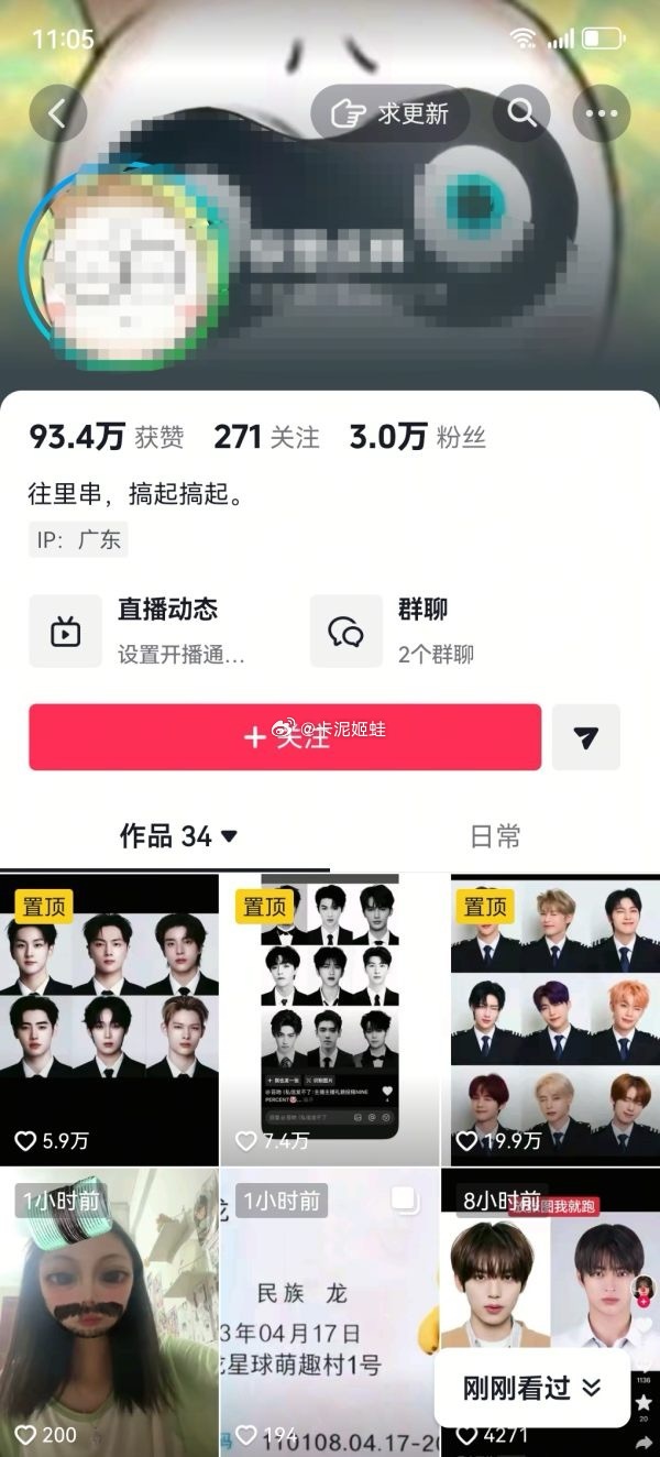 她为什么把锐评当嘴jian的遮羞布 