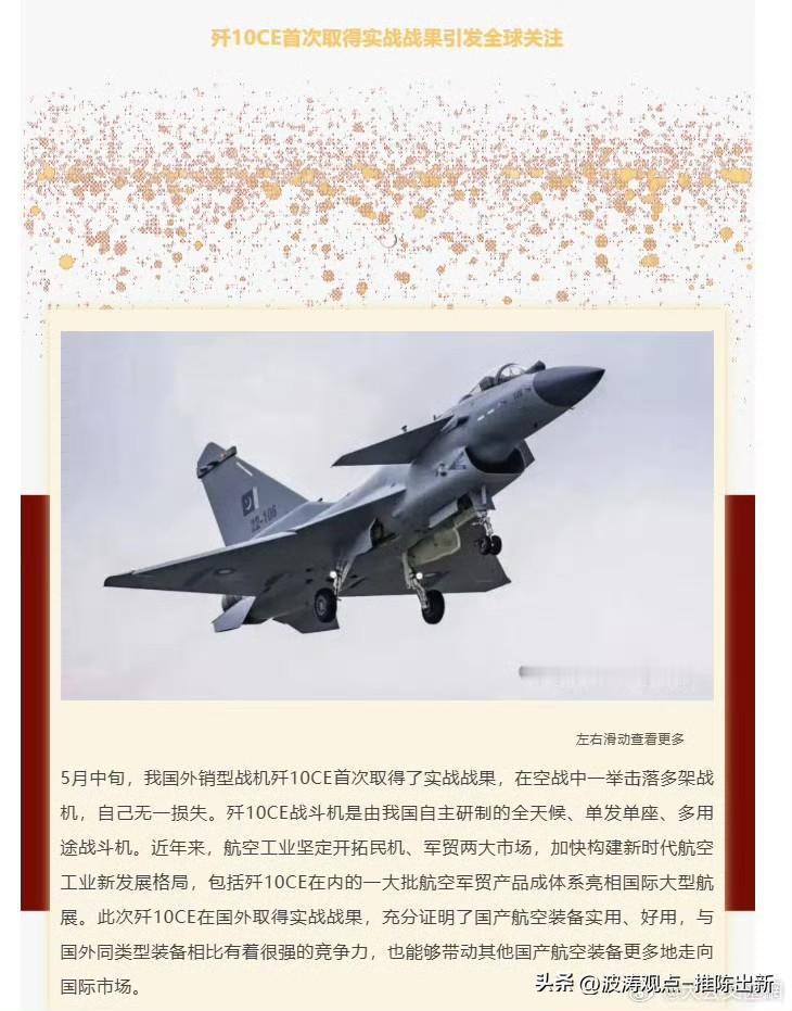 打败三哥倒是不难，
打败三哥那颗骄傲的心，
就是太难了！