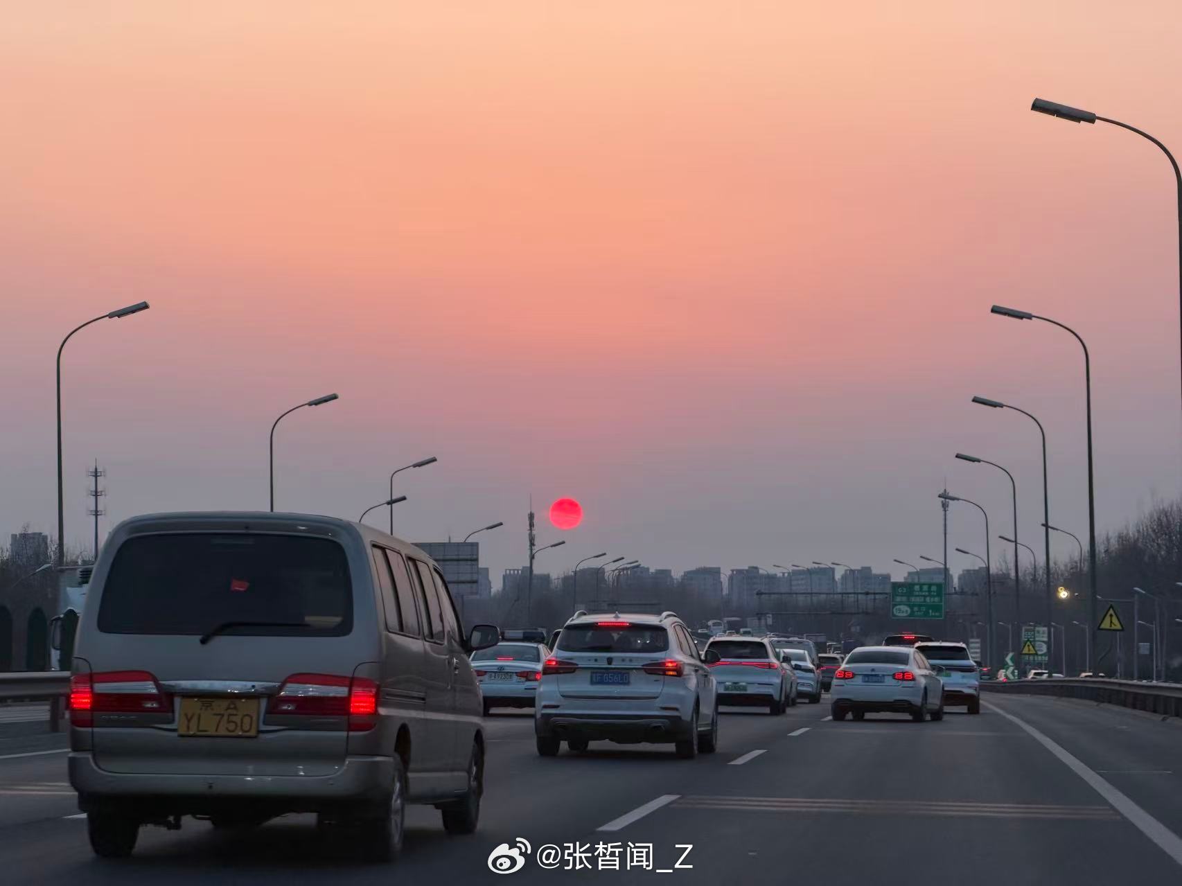 “北京人”这仨字，找谁惹谁了？？？今儿去验一个二手平台买的东西，我开车到人公司门