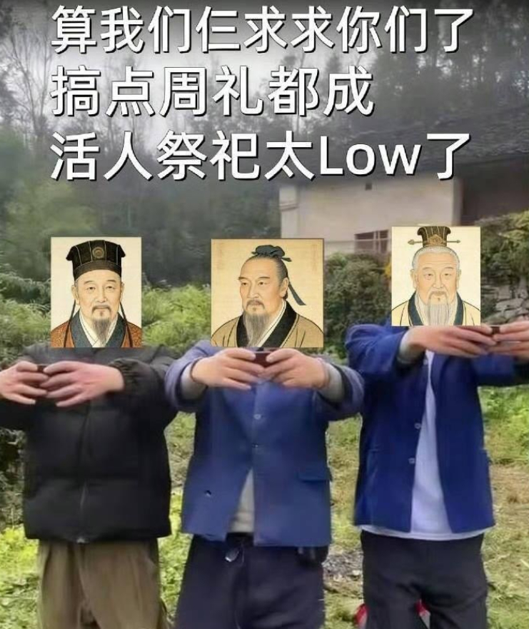 恭喜牢美作为超级大国在2026年终于追赶上三千年前的中国了。 