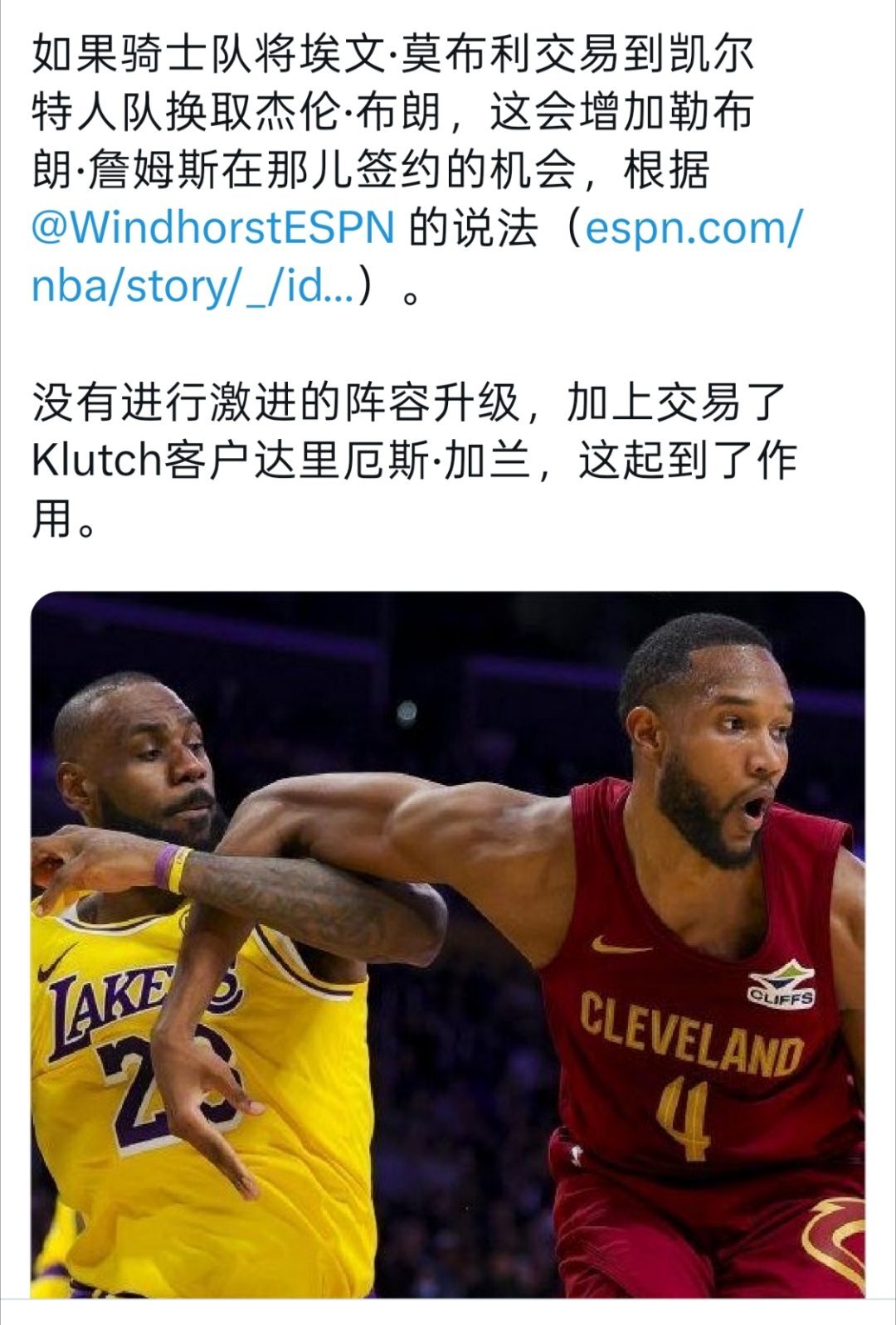 哈哈哈哈，这借口也太牵强了，本质就是骑士不够强看不上，拿加兰出来做挡箭牌就太搞笑