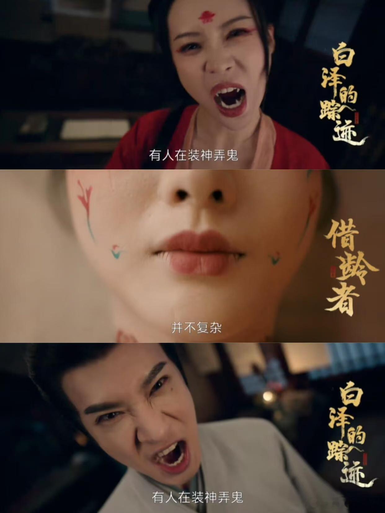 唐诡的宠粉程度让人狠狠羡慕！粉丝许愿的演员、想要的档期，全都一一兑现，武打戏让演