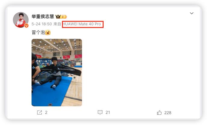 巴黎奥运会结束了，中国体育代表团收获40金27银24铜，圆满收官！不过赛场外有趣