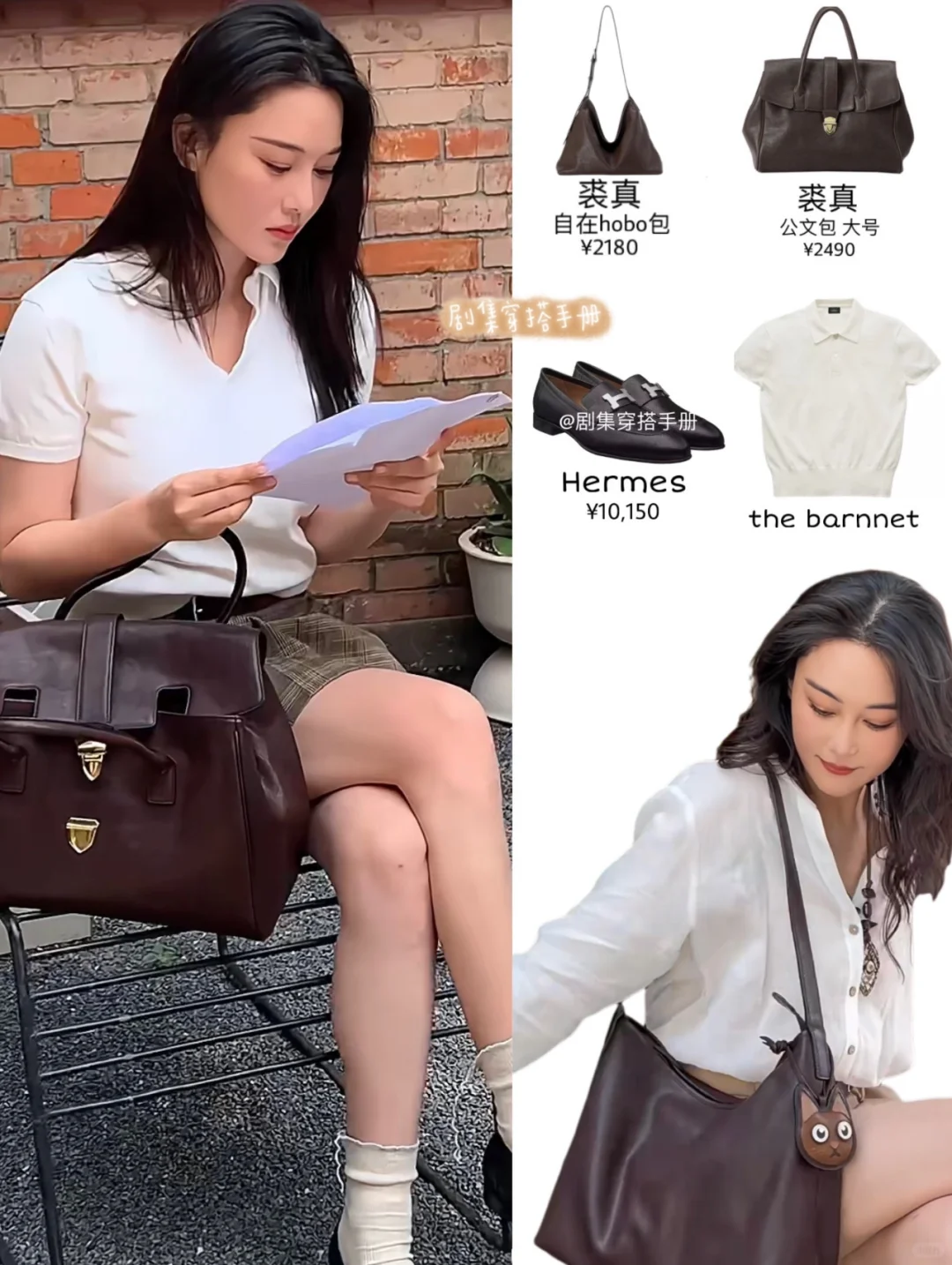 张馨予穿搭合集169的明艳大美女