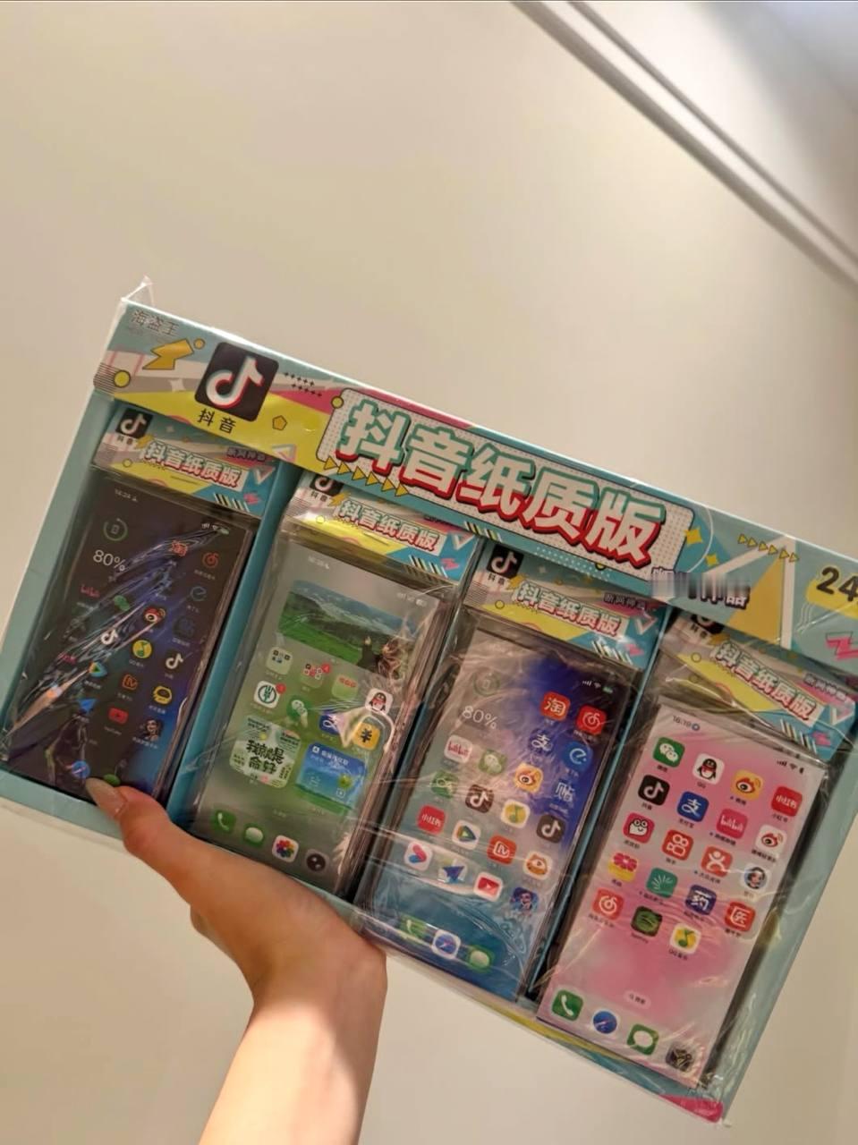 好家伙 