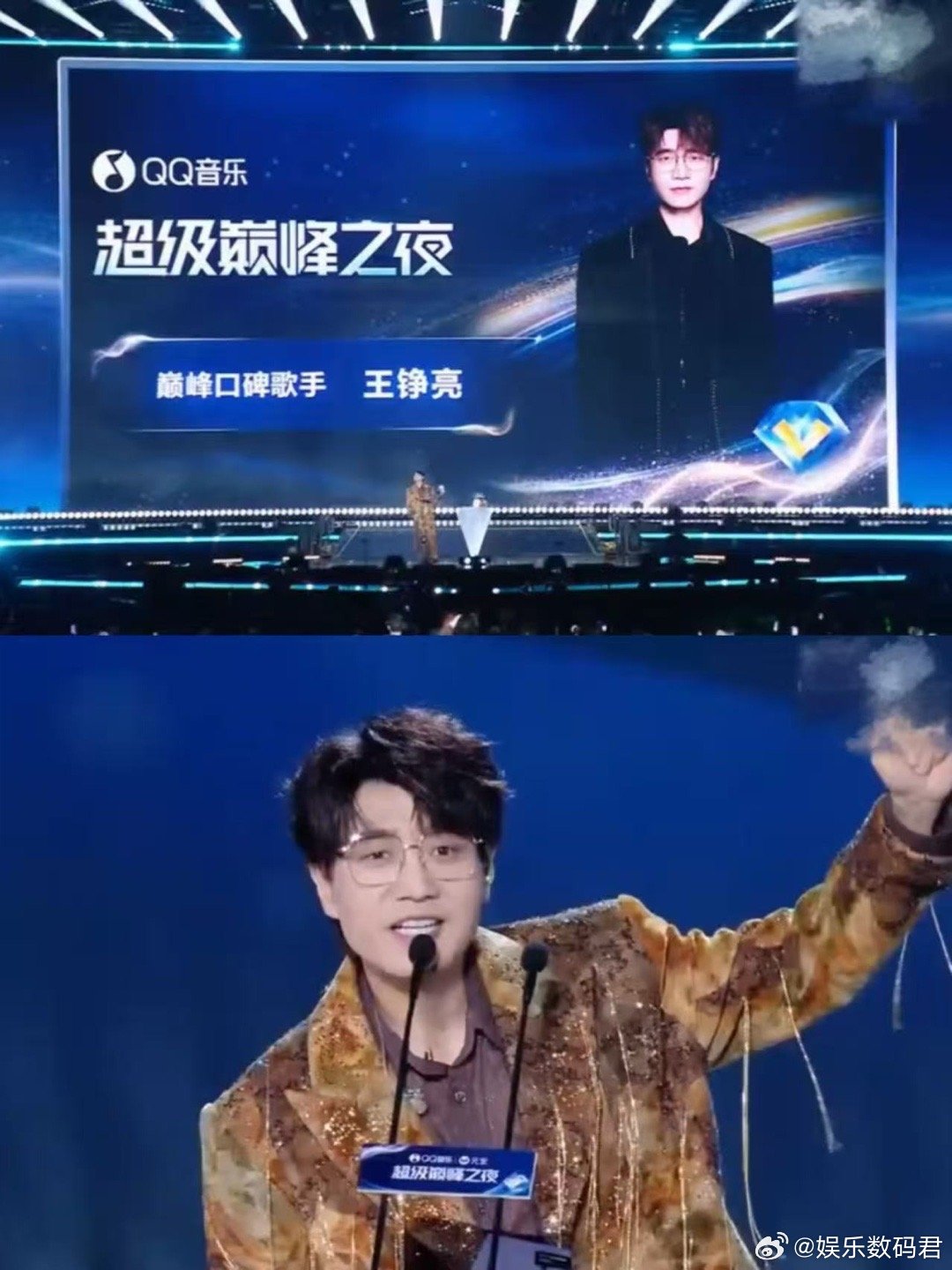 王铮亮巅峰口碑歌手 超级巅峰之夜见证荣耀时刻！王铮亮拿下巅峰口碑歌手，近二十年的