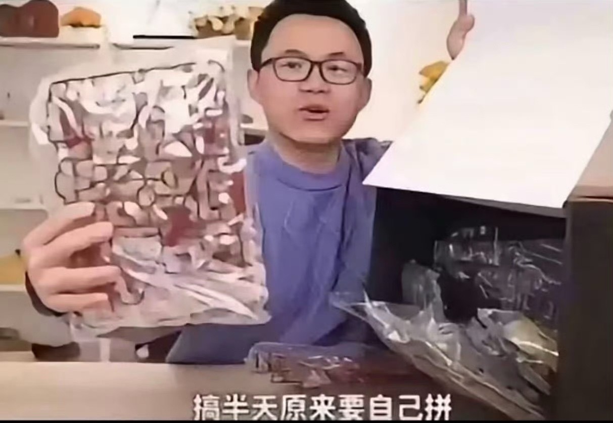 其实这玩意根本没有真爱全是演的吧，人都没了还演，除了帮老黎强化人设强调元素固粉还