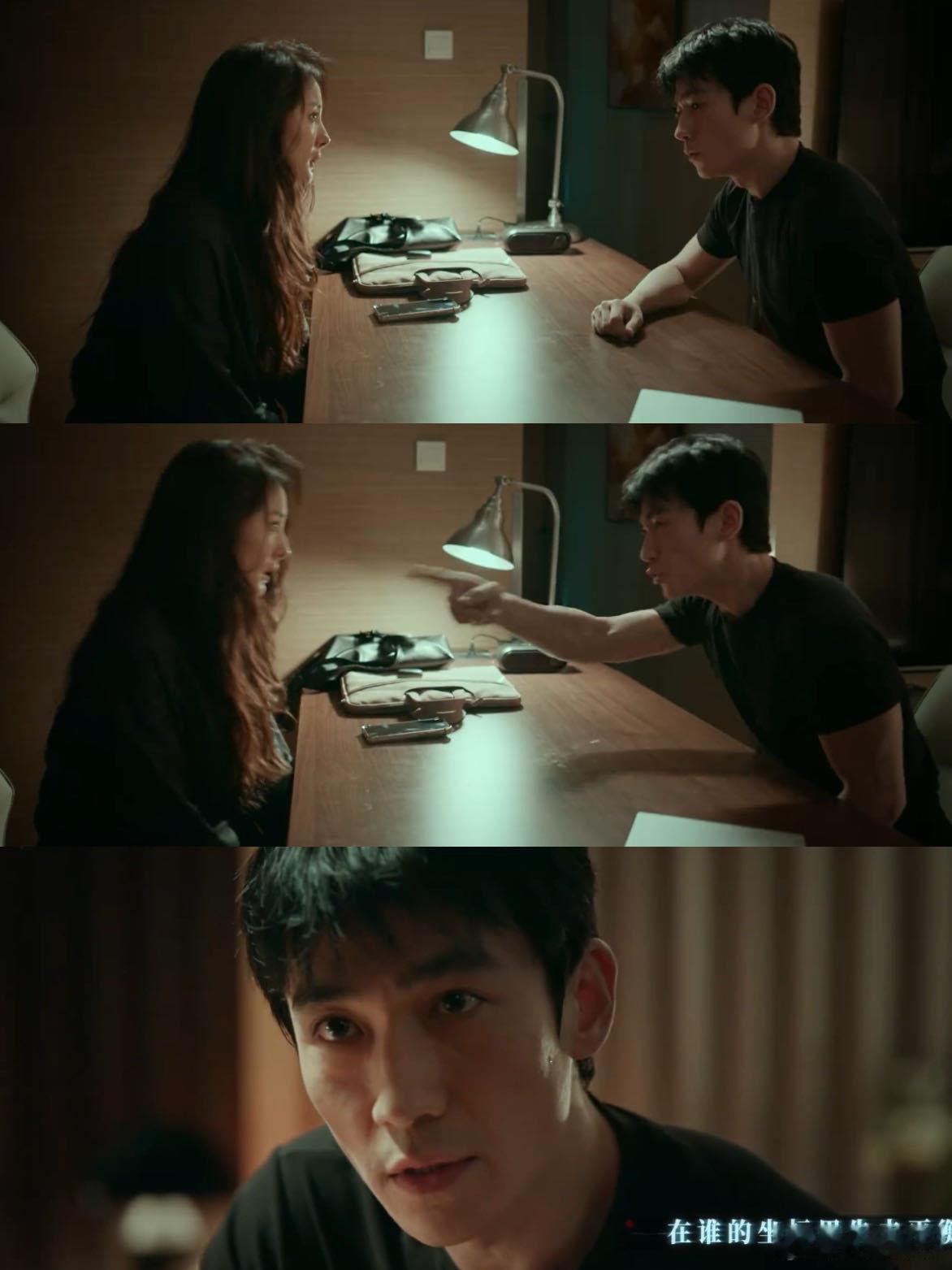 惊蛰无声消失的他 黄凯面对诱惑时那点侥幸心理，让他一步步走进别人设好的局，爱他之