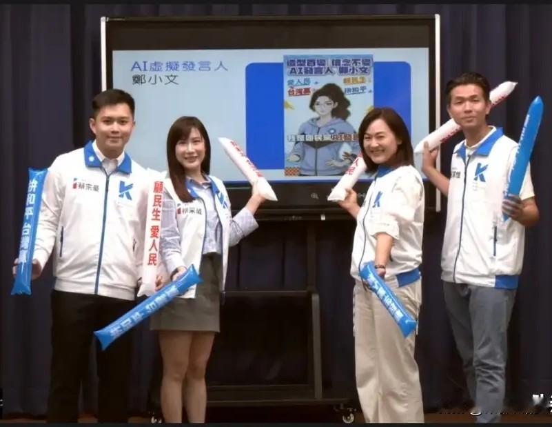 8月7日，中国国民党召开文宣战力记者会，在公布台北、新北、台南、高雄4位在地议员