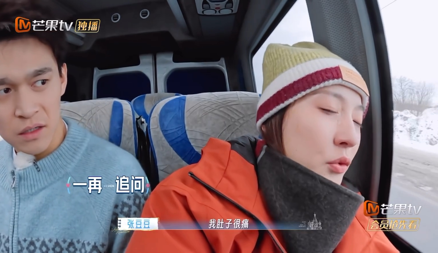 张豆豆希望自己冷静一下孙杨不停念叨张豆豆身心都需要短暂放空，张豆豆直言希望独处冷