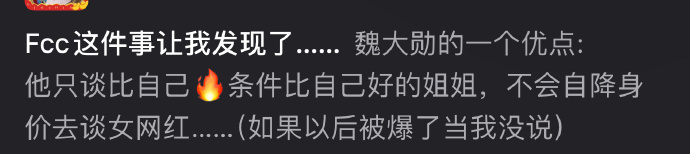 魏大勋还是太全面了[吃瓜](哪面都能拉哥出来) ​​​