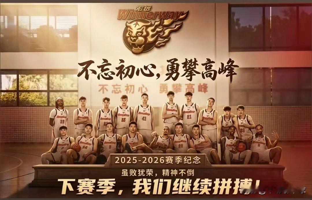 广东男篮休赛期会有大变动吗？
广东男篮本赛季由于阵容缺陷和短板在1/4决赛中大比
