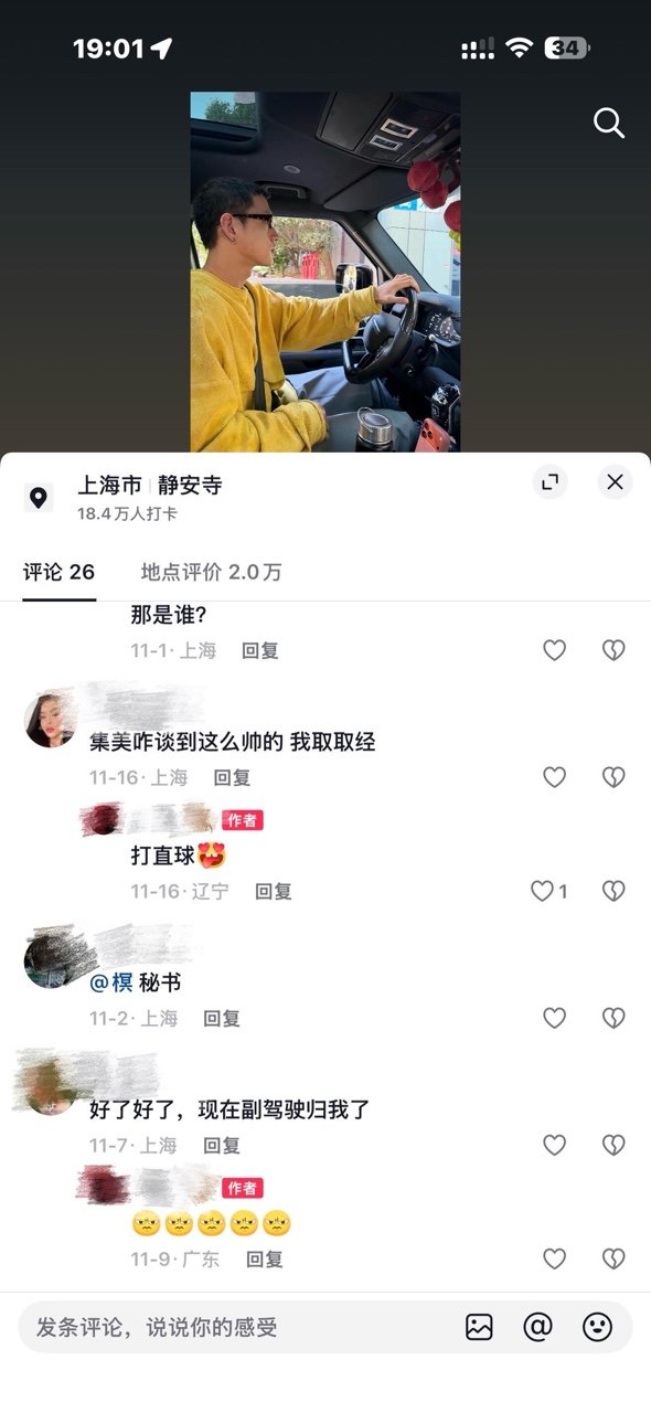 李嘉格新男友才26岁谁不为姐姐疯狂打 call！李嘉格新男友 26 岁，颜值年龄