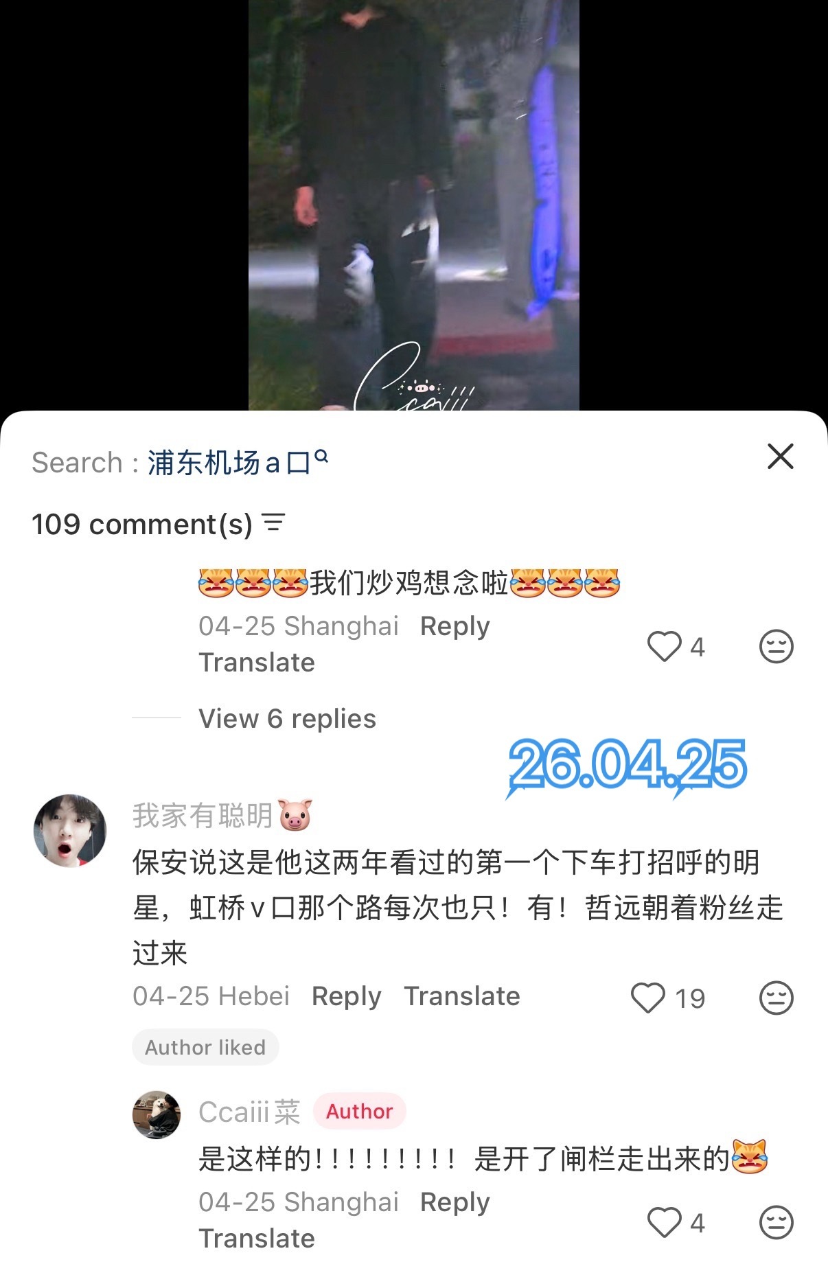 陈哲远什么时候让小圆包输过？保安的经验之谈或许有道理，除非他是陈哲远而我们是小圆