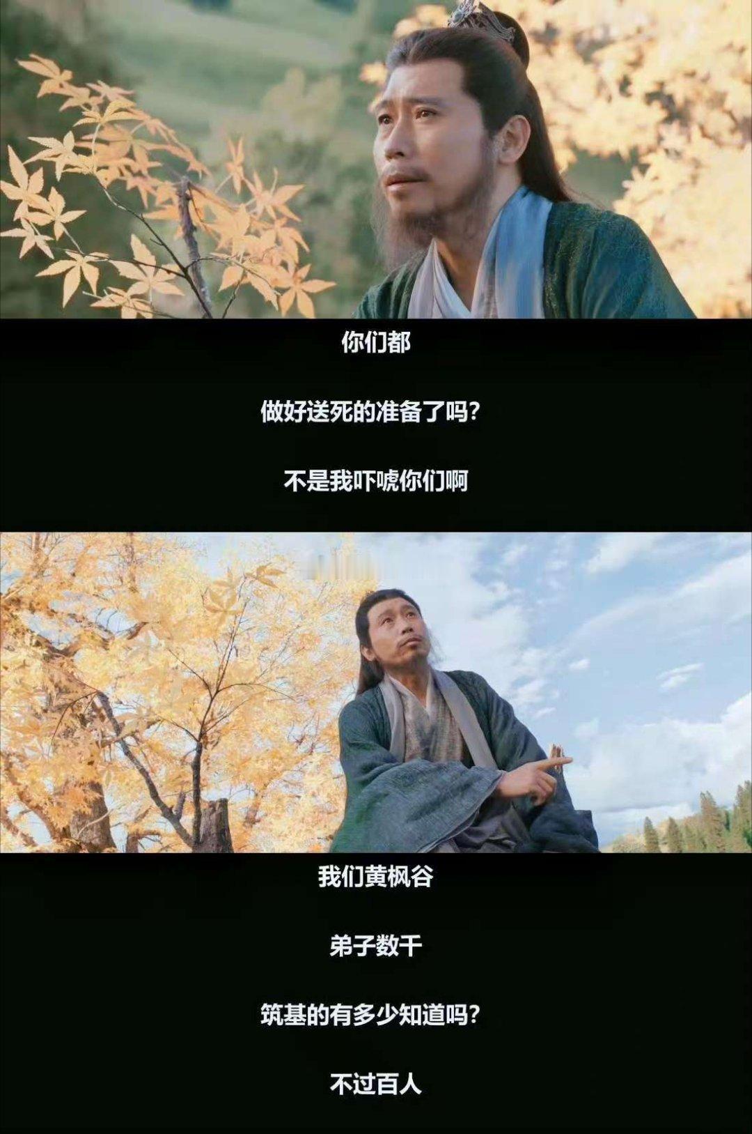 修仙剧拍出大厂现状 看韩立从“伪灵根”到靠实力说话，真心觉得在任何大厂奋斗都不应