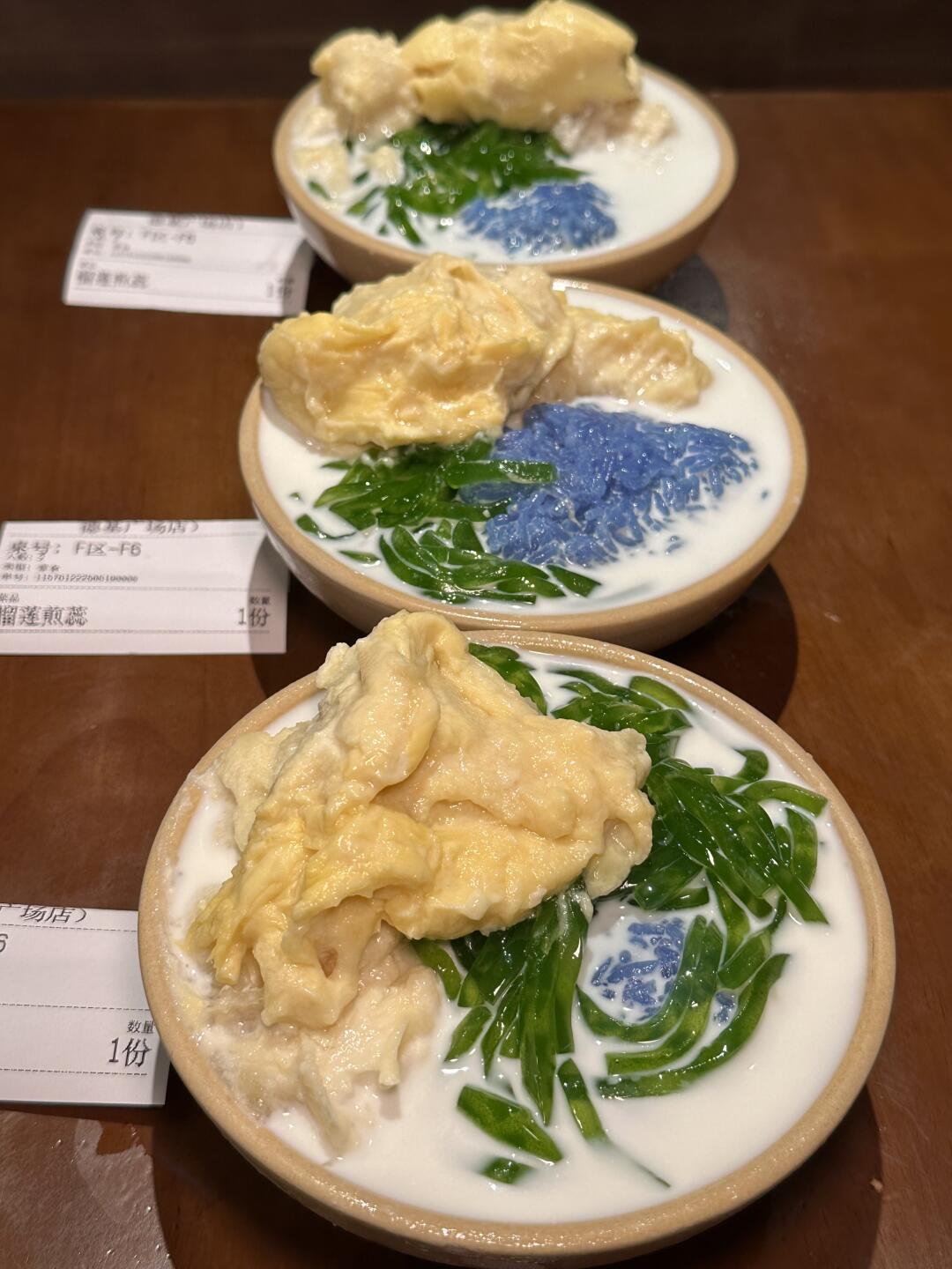 南京德基这个叫啥？？好吃死了踏马的！！！