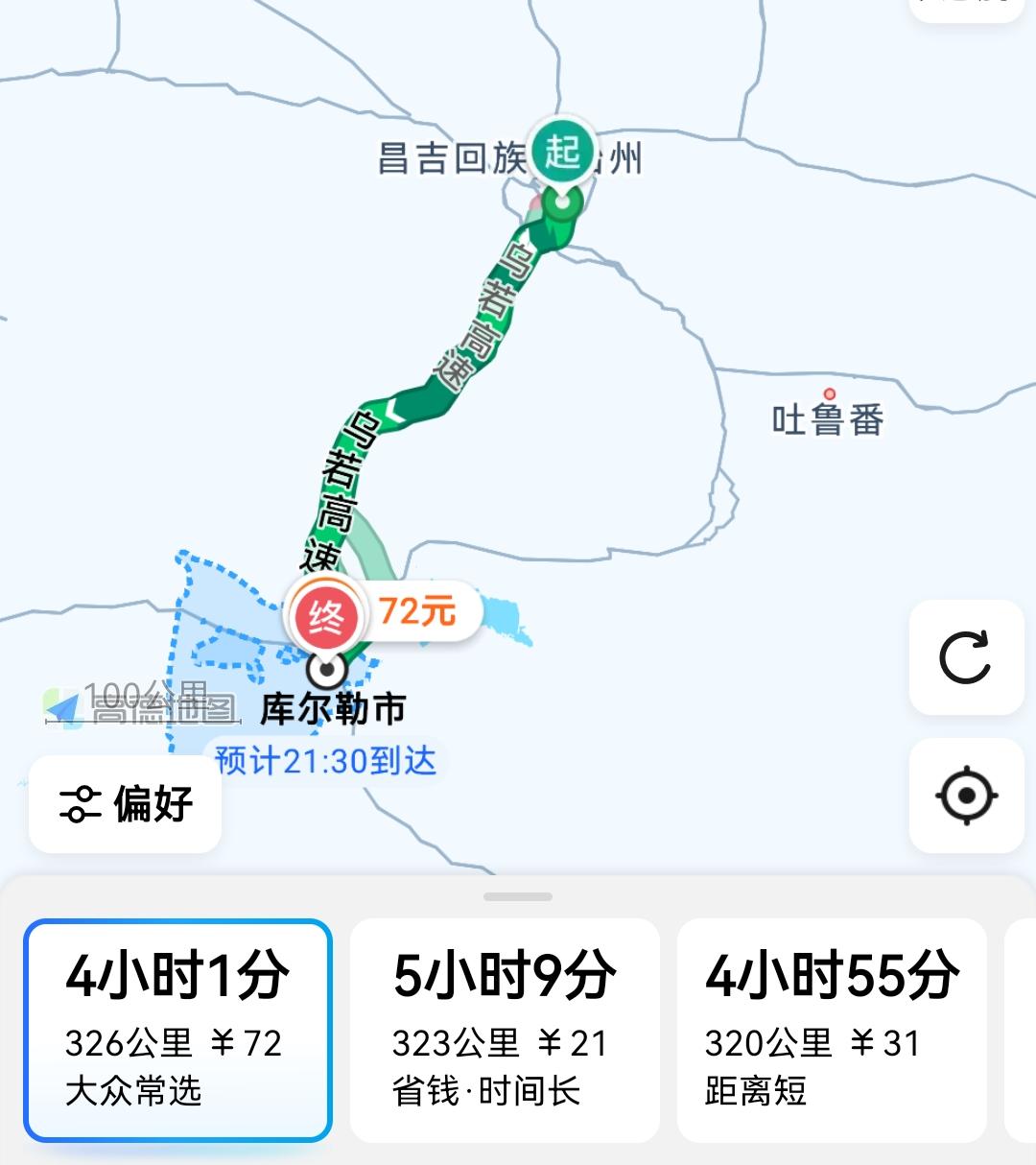 托克逊的拌面天塌了！乌鲁木齐至库尔勒的高速公路通了之后，很多车辆就不从那条高速公