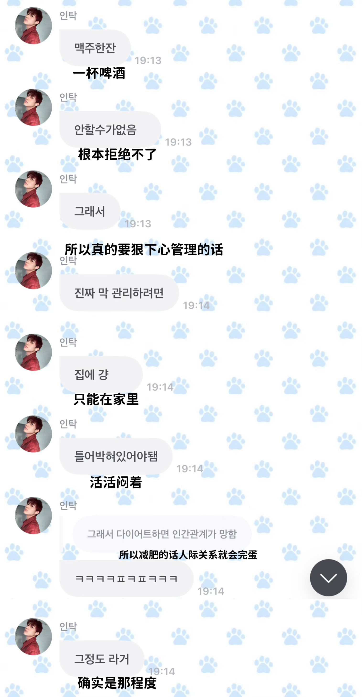 小狗狗为减肥孤立全世界 