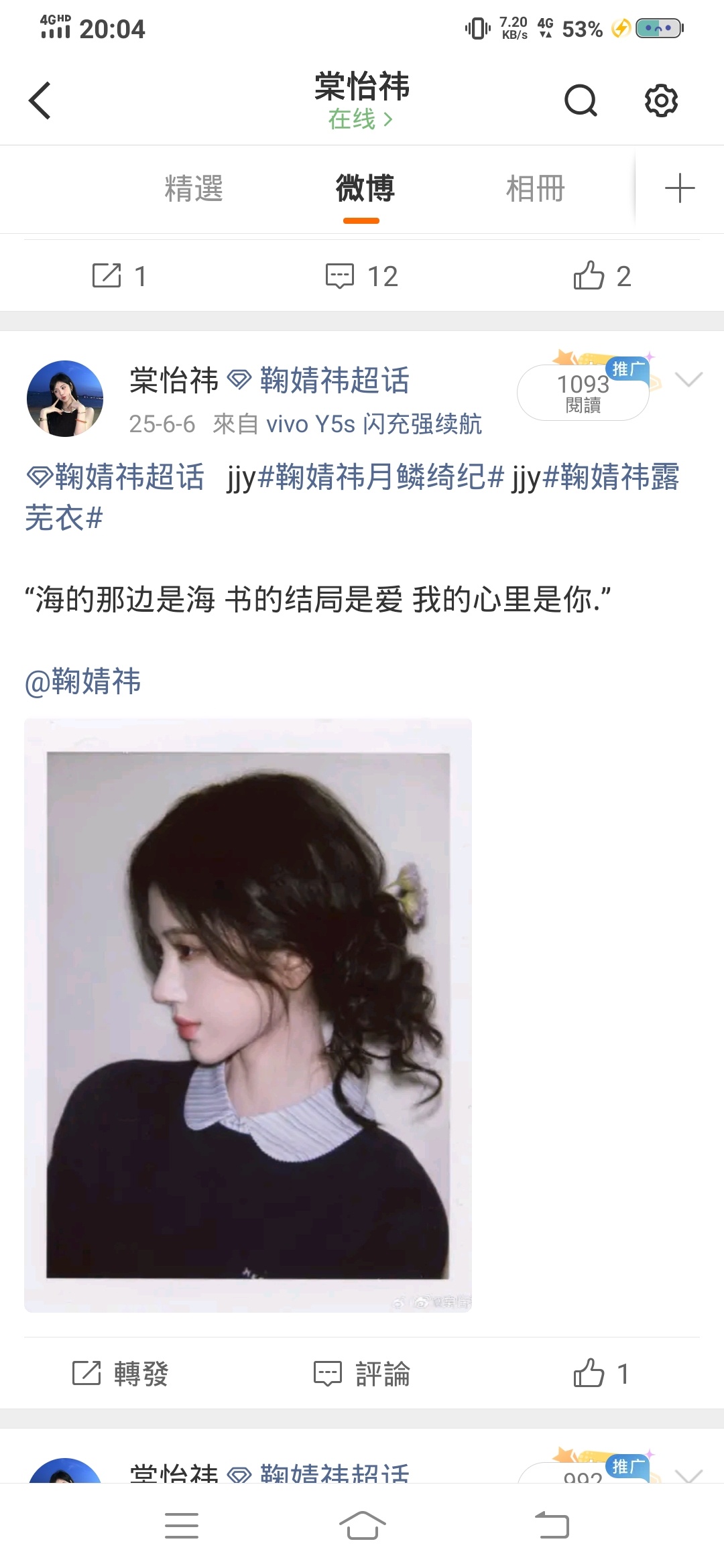 这我小🐀……………… 