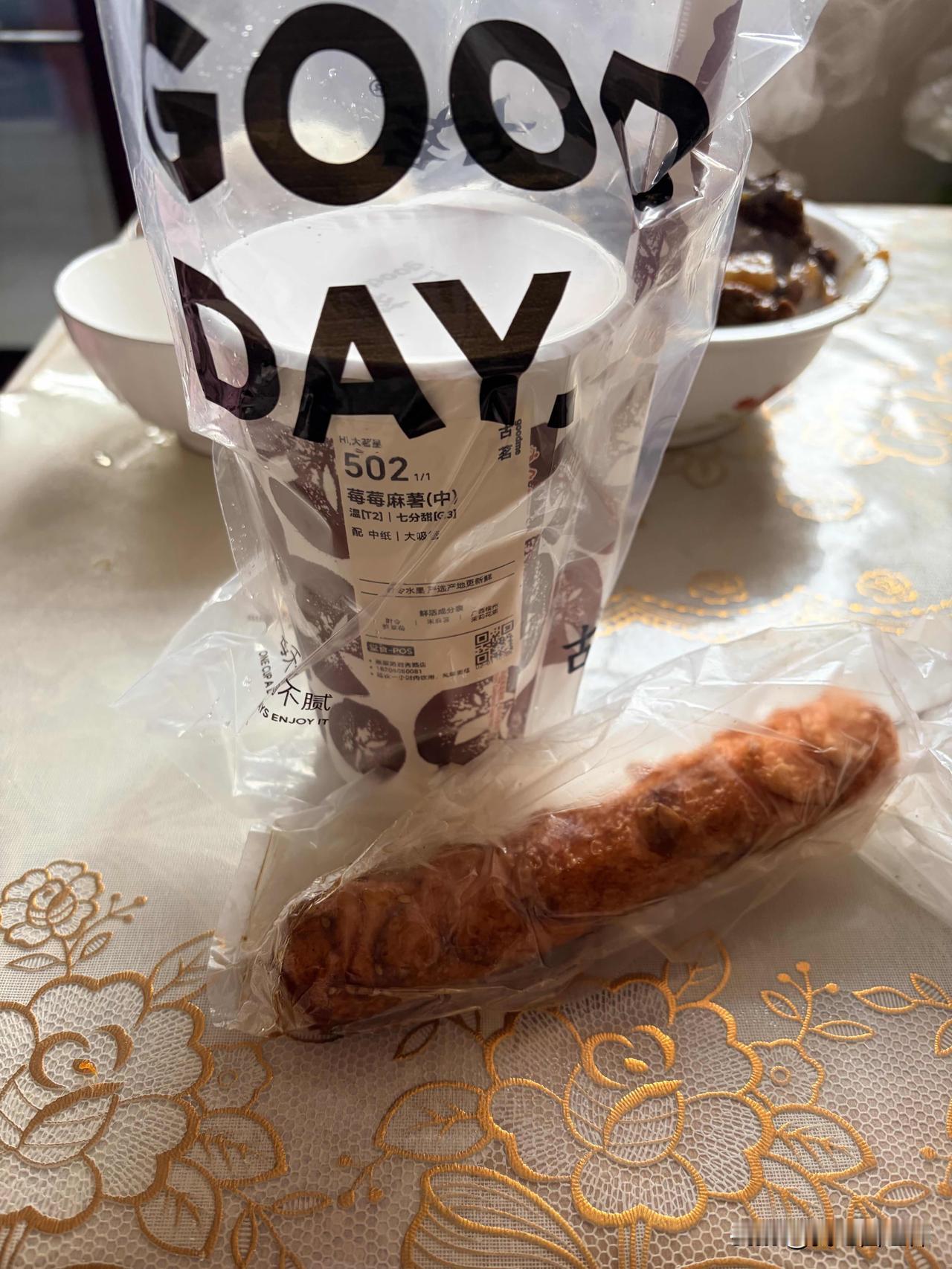 生日当天出去吃饭，随口说了句想喝古茗最近很火的苦尽柑来，发现附近没有古茗，就换了