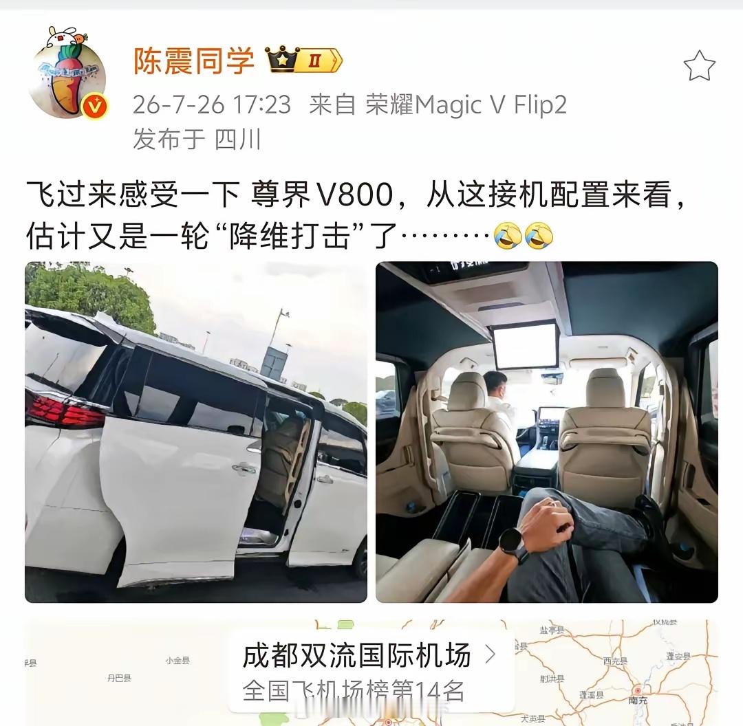 还真是巧了，每次出门自驾游都遇到了鸿蒙智行的活动，但邀请的都是头部kol五月去新