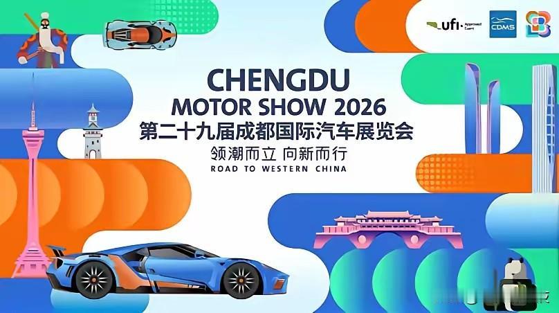 逛完成都车展，豪华品牌电动化步伐越来越快
成都车展现场，不光自主品牌内卷，传统豪